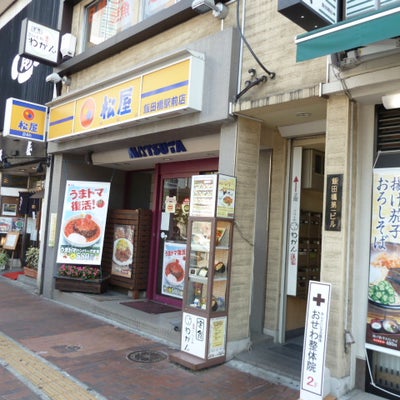 ベッカーズ飯田橋東口店／ホームメイト