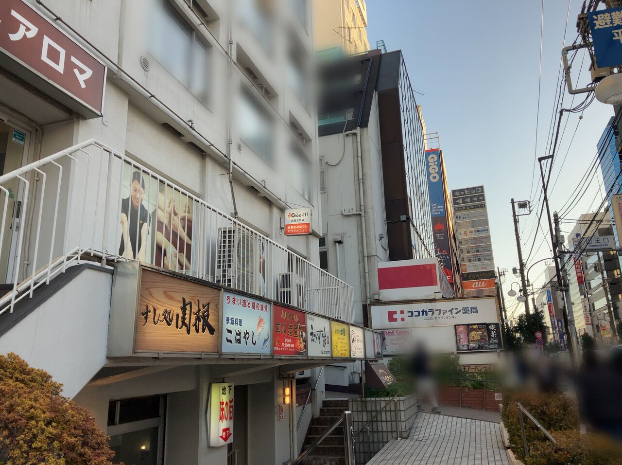 ABCマート 蒲田店 | 蒲田西口商店街