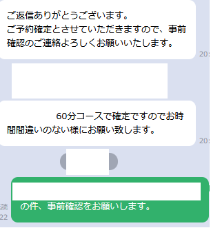 簡単！風俗店のネット予約ならシティヘブンネット