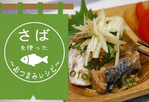 あい＊3児ワーママ｜幼児食｜コープ | 【リピなし🙏コープのお魚🐟】