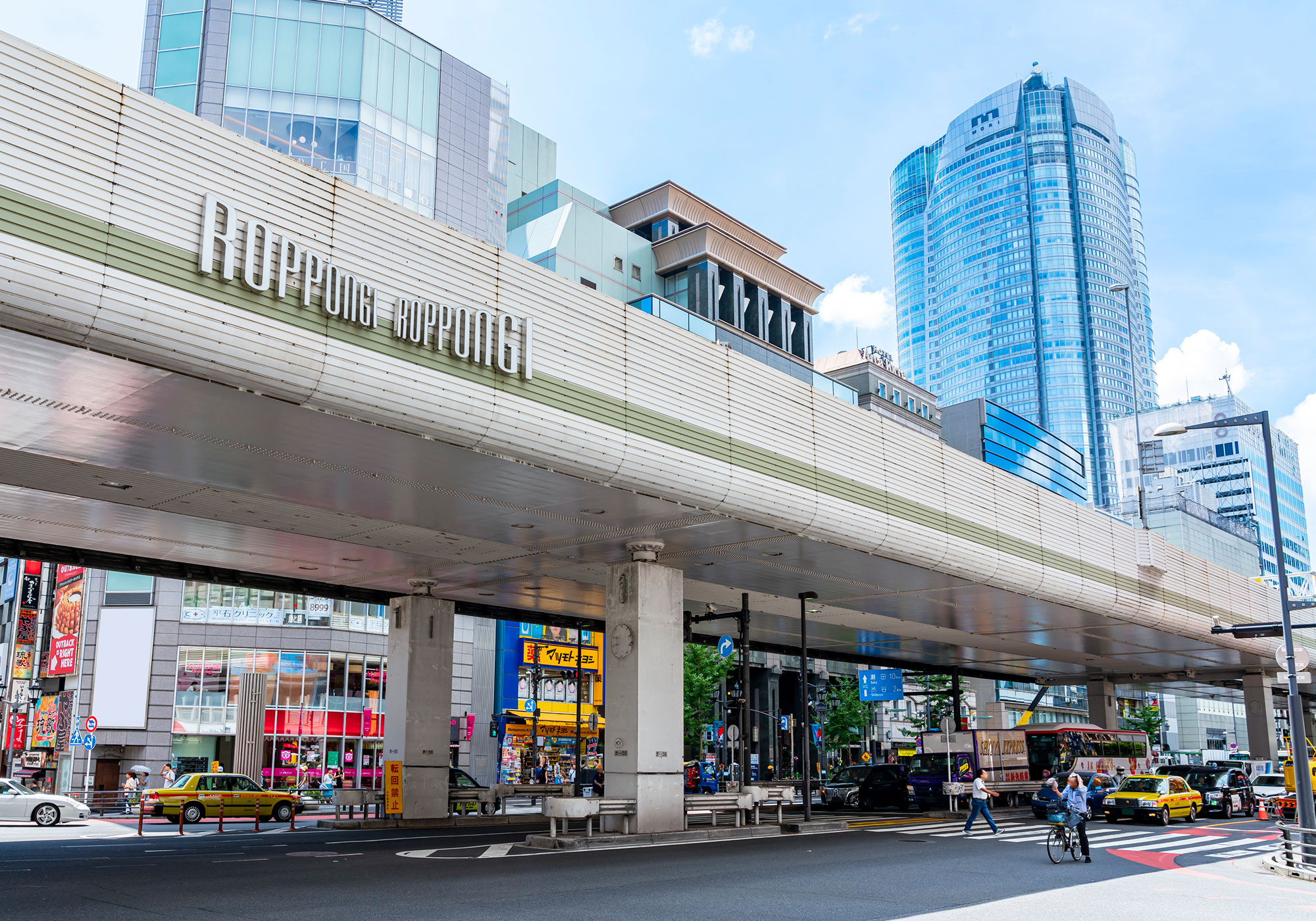 マツモトキヨシ・六本木店 – Shop