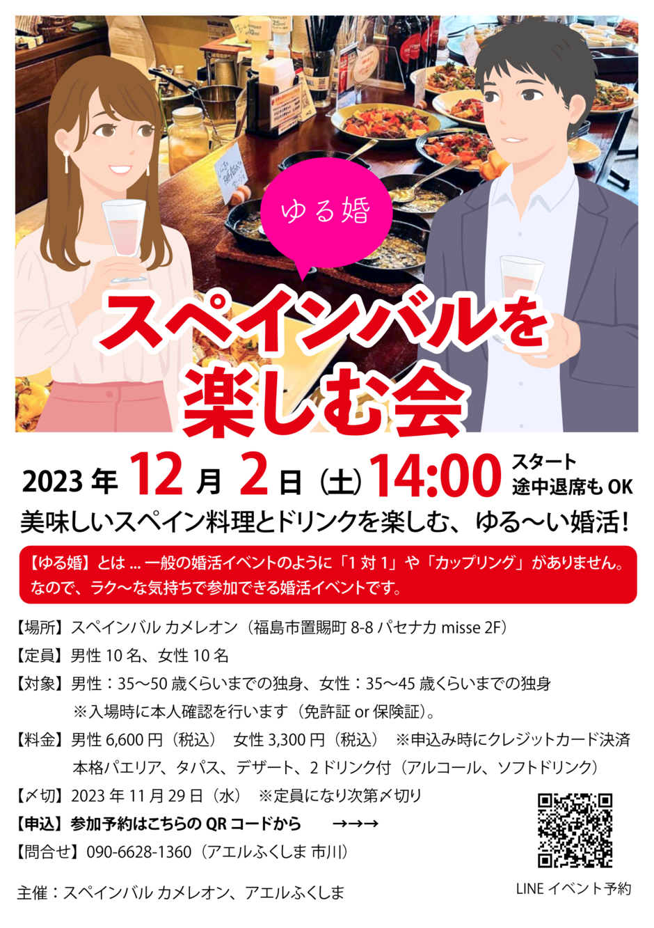 楽天市場】掲示板 屋外（サービス・リフォーム）の通販