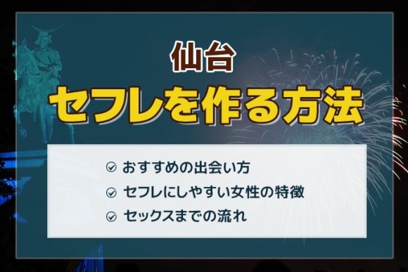 仙台のセフレ探してる介護士がドMプレイで興奮しまくりだった