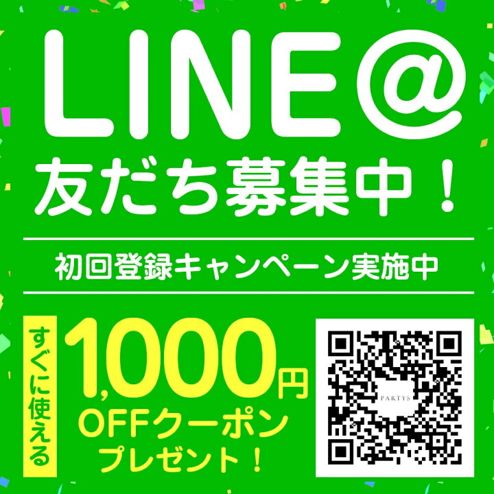 ７/２９募集】これでカンペキ！LINE営業の基本マニュアル | 【お客さんを信者に】コロナに負けない！無敵の愛されキャバ嬢になるヒミツ