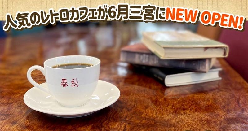 福岡にある記念日におすすめのレストラン｜旅色 プレミアムグルメ