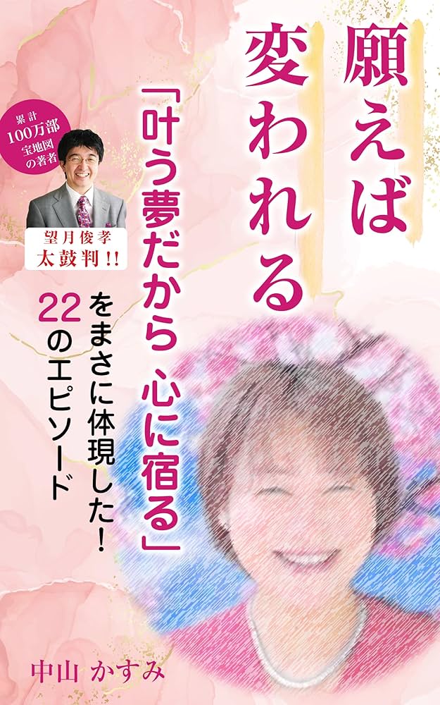 展望温泉付きコンドミニアムホテルグランビュー岩井 - 宿泊予約は【じゃらんnet】