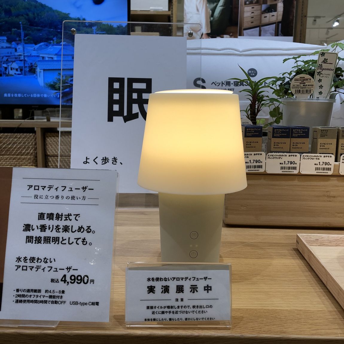 新都心本店アロマ教室開催のお知らせ！│沖縄からアロマを ～Ｐｅｔａｌｕｎａ ペタルーナ～