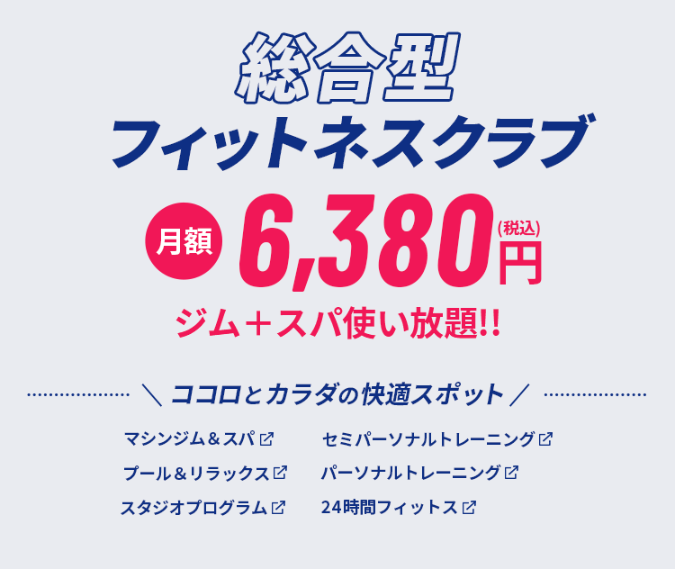 自由出勤の仕事・求人 - 栃木県 那須塩原市｜求人ボックス