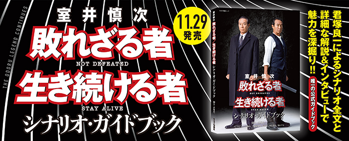 友松直之「コギャル喰い 大阪テレクラ編」「夏色浪漫」 | 映画遁世日記