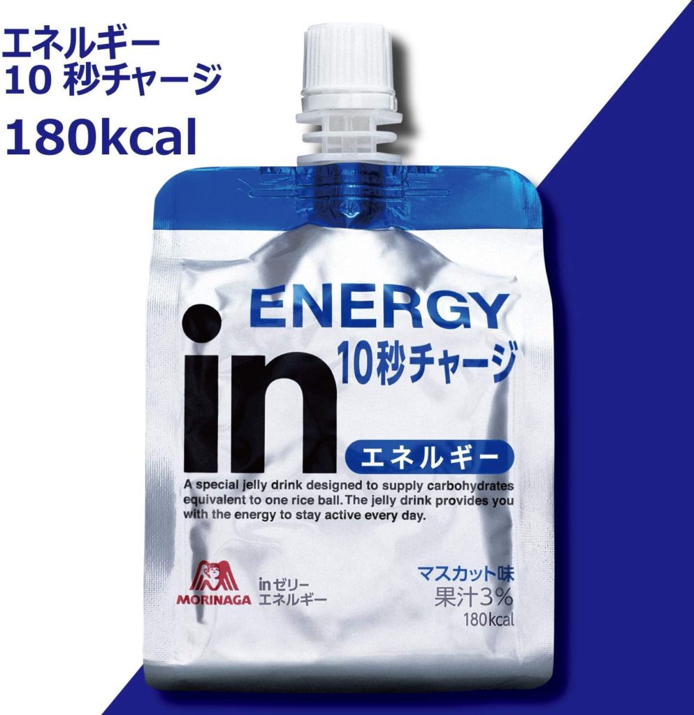 ｉｎゼリーを子供が飲んでも大丈夫ですか？ | お問い合わせ窓口 | 森永製菓株式会社