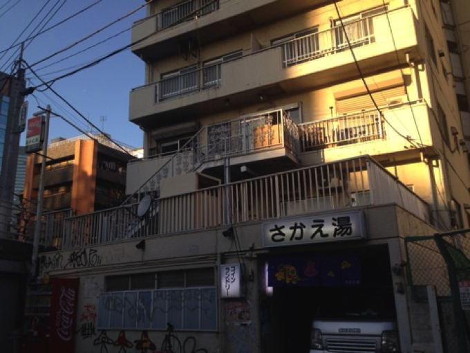 さかえ湯 渋谷区：山手線「渋谷」駅下車、徒歩8分 東京銭湯マップ