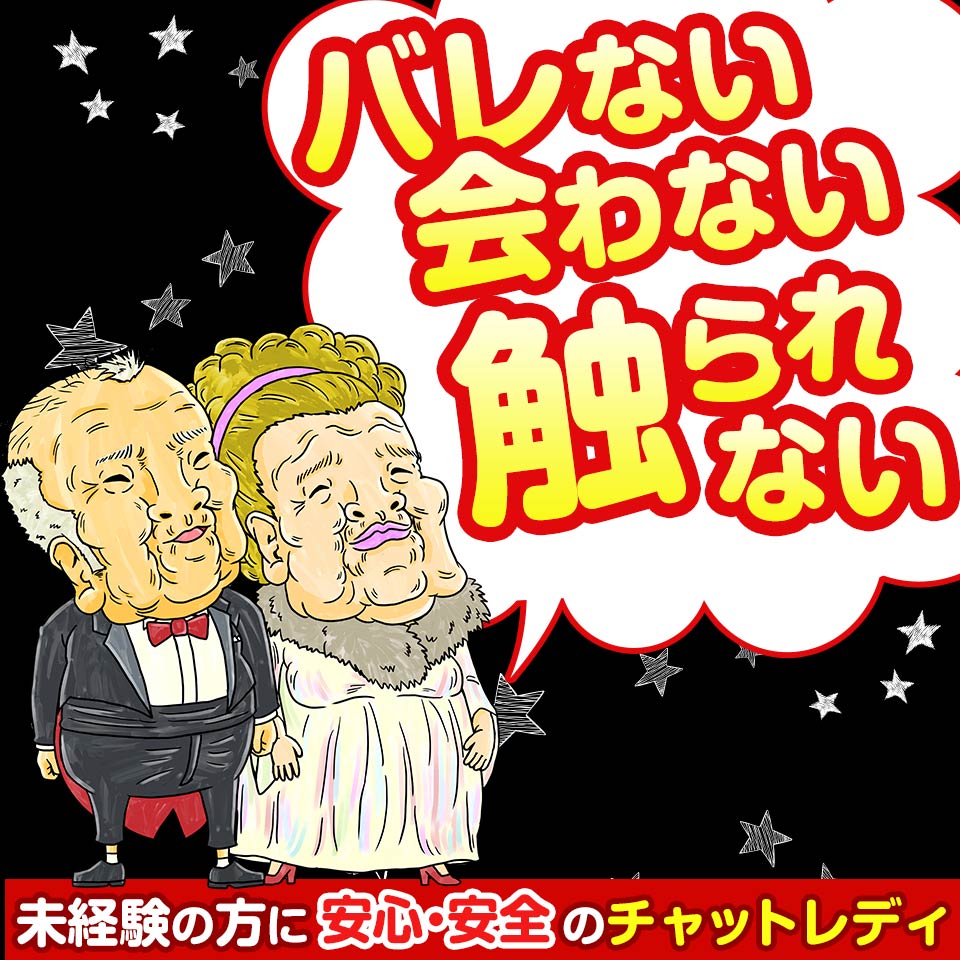 栃木県の人妻・熟女デリヘルランキング｜駅ちか！人気ランキング