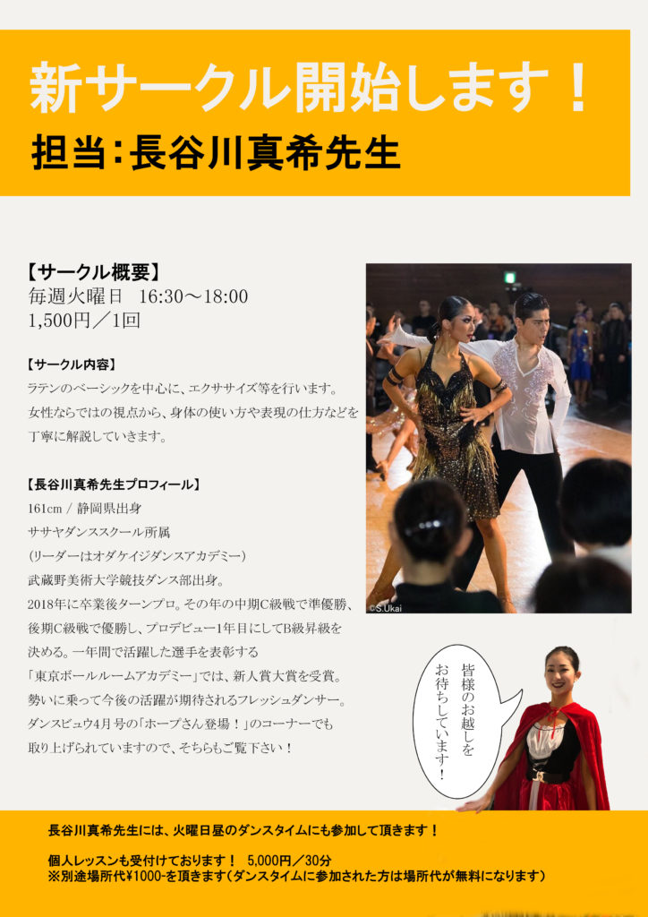 エルフ荒川 別人級の“黒髪清楚”姿披露に反響 「爆美女すぎる」「黒髪も似合うね」（2024年12月20日）｜BIGLOBEニュース