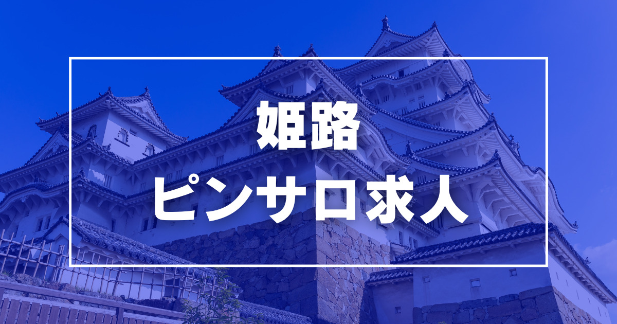 長崎市ピンサロ店】情報も少ない？本サロも？長崎県長崎市ピンサロ店の特徴と評判