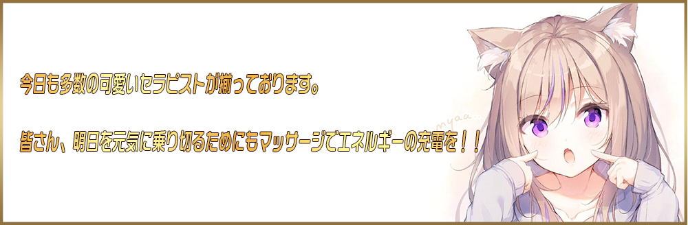 池袋のアジア式リラクゼーションマッサージエステ 火焔(かえん)【池袋個室マンション,洗体メンズエステ,アジアンチャイエス】