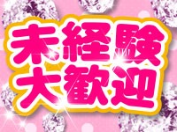 巨乳・ぽっちゃり 蒼いうさぎ(キョニュウ・ポッチャリ アオイウサギ)の風俗求人情報｜三宮