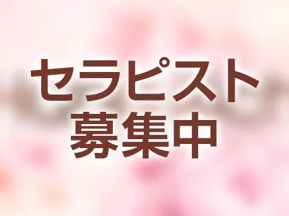 大分・別府・中津のメンズエステ、ほぼ全てのお店を掲載中！メンエス口コミサイト