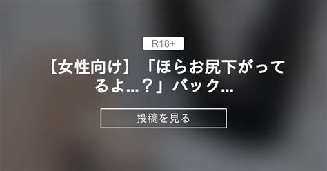 快感手マンでエビぞり！セクシーな下着のままヌルヌルオイルで攻められちゃいます♪ - 女性向け無料アダルト動画