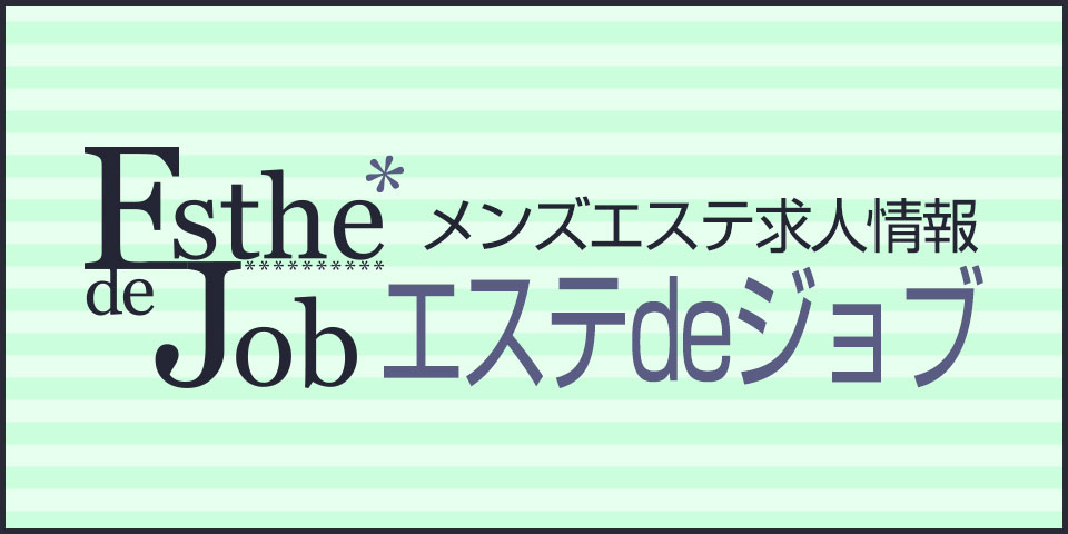 深谷市でメンズエステが人気のエステサロン｜ホットペッパービューティー