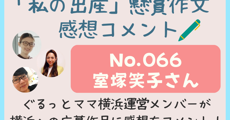 アメリカンレストラン「ハードロックカフェ」横浜店 “天真爛漫すぎる書道アーティスト” 原愛梨 ライブペインティングパフォーマンス