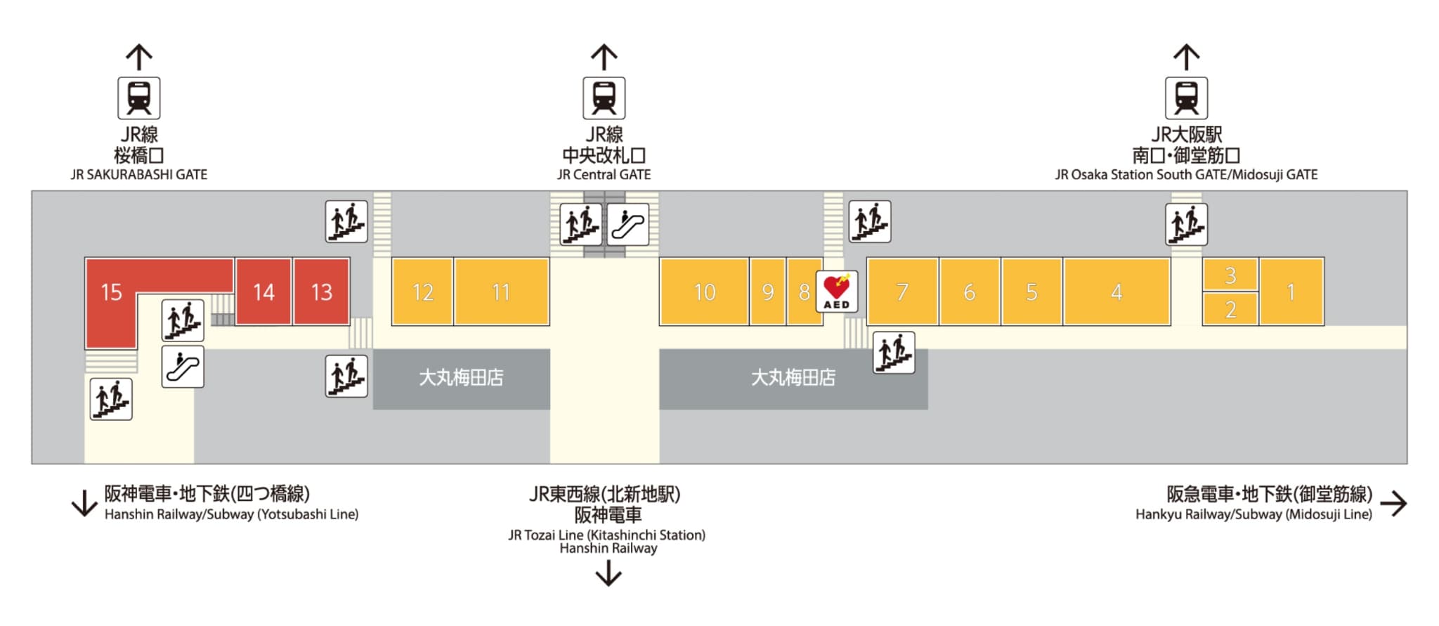 大阪駅周辺のおすすめマッサージ店 | エキテン