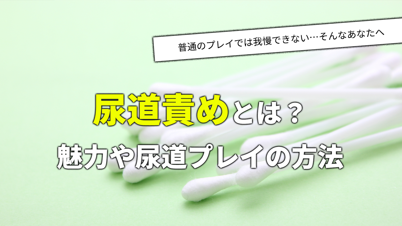 Amazon | 尿道バイブ 尿道プラグ 凸凹ボディ