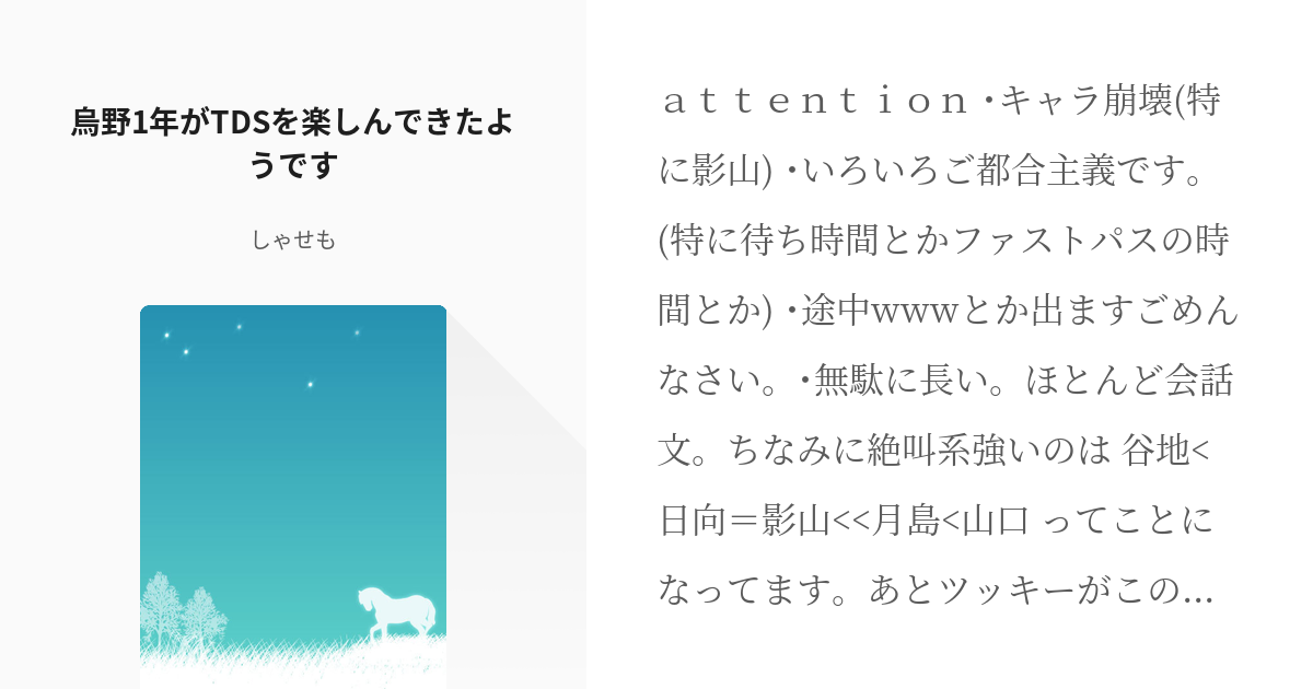 自分も周りも幸せにする七つの方法 | 株式会社ユーホーム