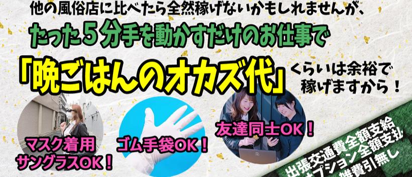 求人募集」の人気タグ記事一覧｜note ――つくる、つながる、とどける。