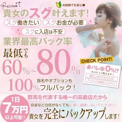 2024年新着】新栄町駅周辺の即日勤務・即日体入OKのメンズエステ求人情報 - エステラブワーク