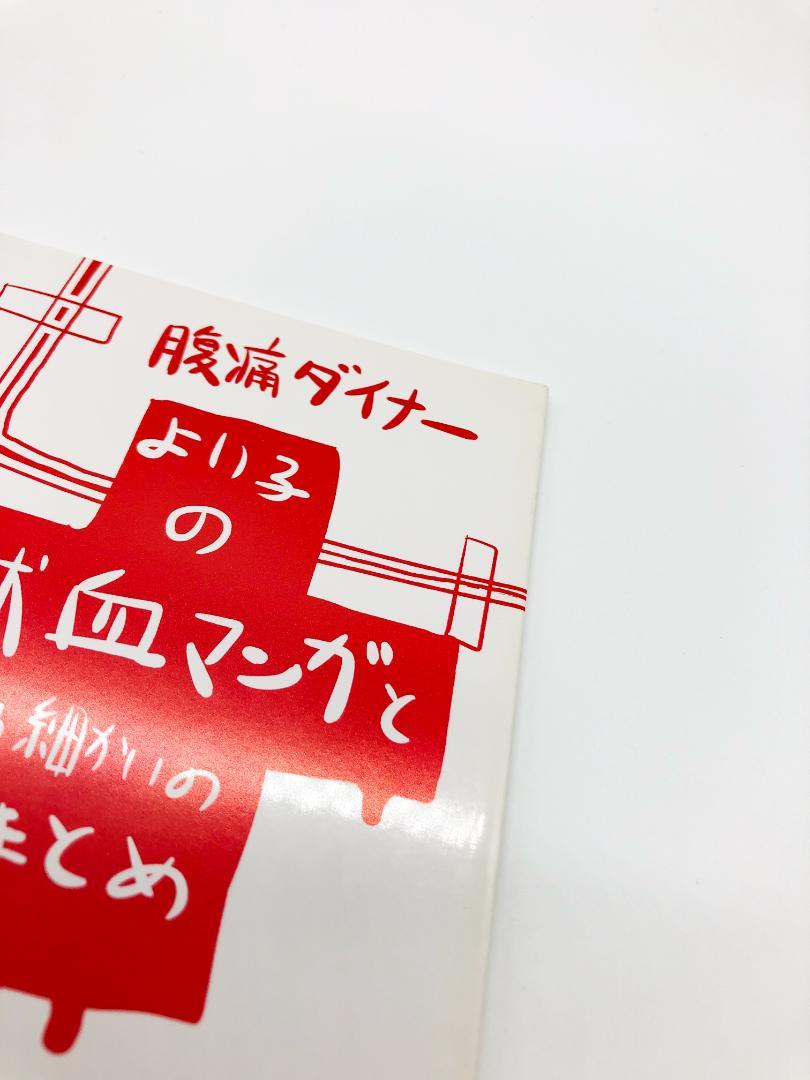 乃木坂46齋藤飛鳥：西野七瀬卒業で泣いたメンバーも 「寂しさがある」と胸中明かす - MANTANWEB（まんたんウェブ）