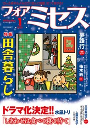 n（えぬ）週遅れの映画評〈10〉『ミセス・ハリス、パリへ行く』──すべてをひとつに、縫い上げて。｜すぱんくtheはにー | 週末批評