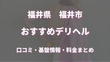 吉祥寺角海老 みどりの紹介