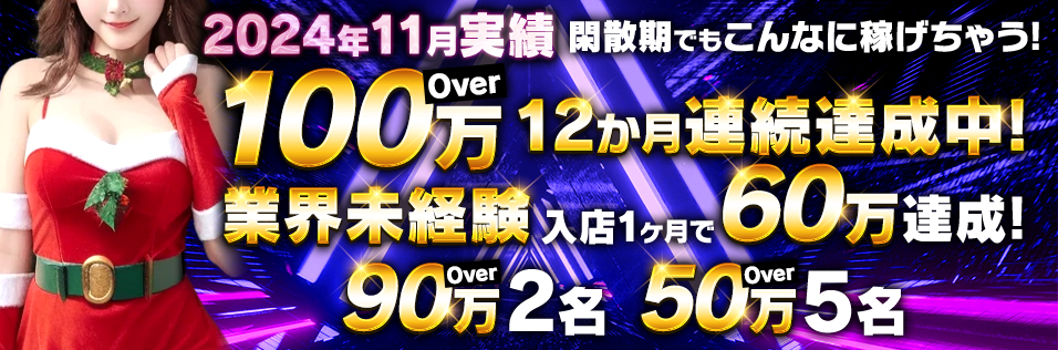 東京夜職女子～私は子連れおっパブ嬢 debut～ 27 |池田ユキオ |