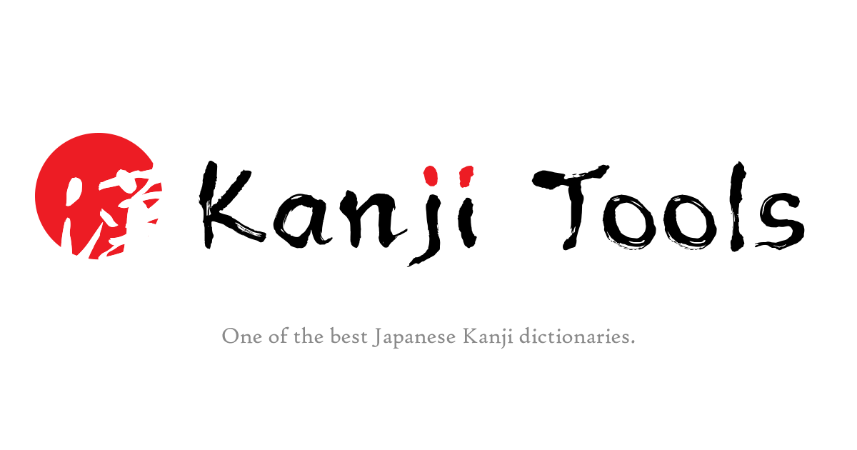 パイパンは麻雀用語です／パイパンとは思春期以降の女性に陰毛が無い状態を指す言葉。‐ピクシブ百科事典‐ - ペン吉が話す - 