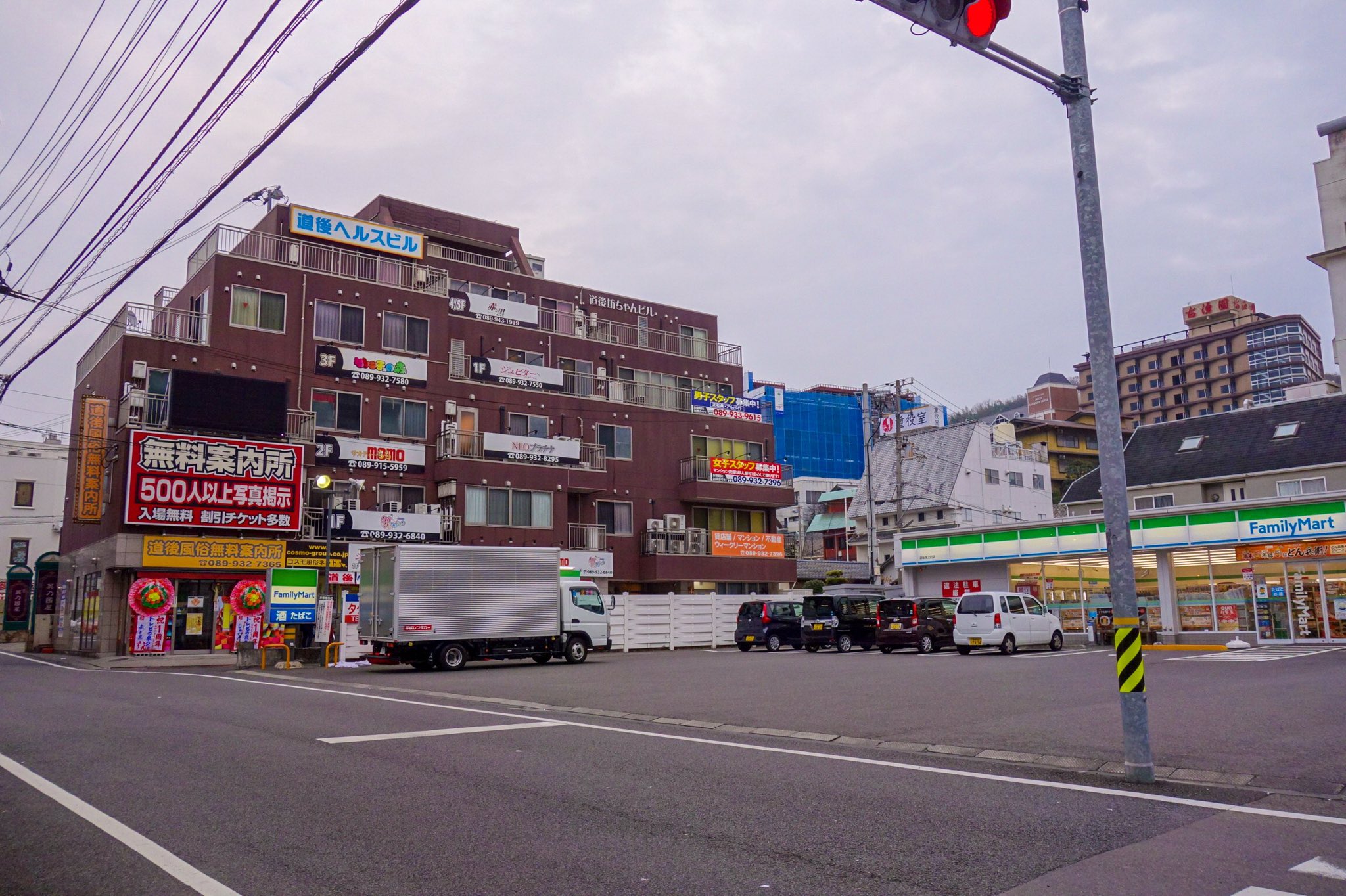 道後ヘルスビル＆坊ちゃんビル（松山市/複合ビル・商業ビル・オフィスビル）の住所・地図｜マピオン電話帳