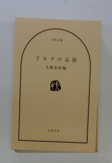 すいへーりーべーぼくのふねとは？周期表の面白い下ネタ覚え方を紹介 | 【鉄平塾】トレイルランニング走り方教室と健康法の学びブログ