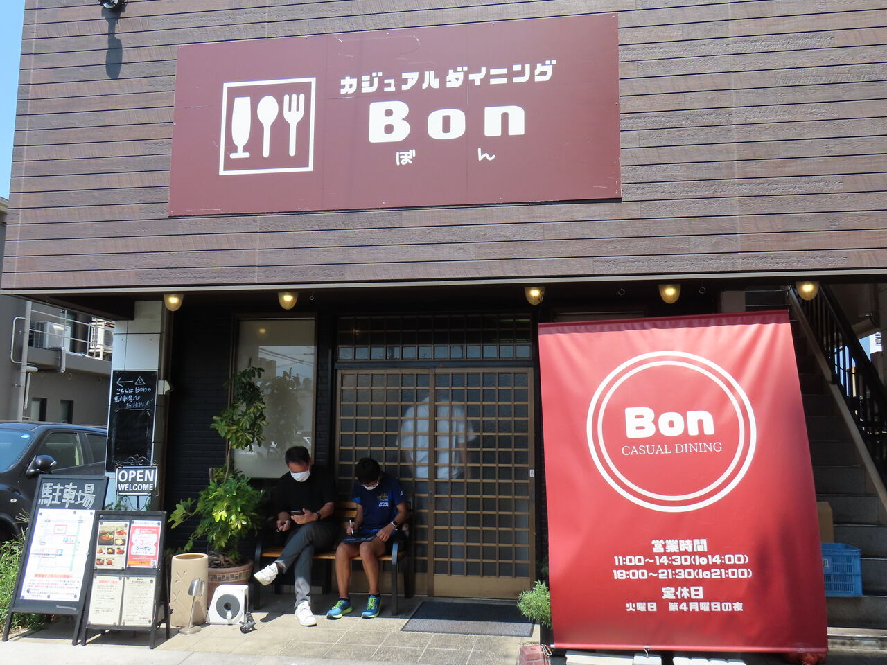 カジュアルダイニング Bon 洋食屋 (@casualdining.bon)