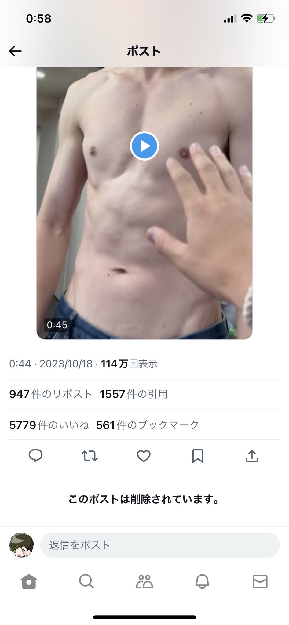 Twitter画像投稿にワンクッション入れるツイート方法【ぼかしモザイク】 | スタートアップSNS