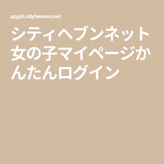 NURO光のマイページにログインできない原因と対策 | おてがるネット