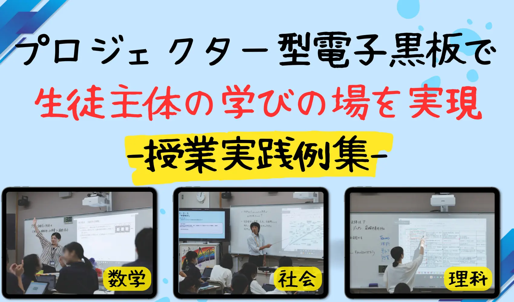 ユーザー名」最新作：炭酸プレイでしゅわしゅわお仕置き…////| テラーノベル