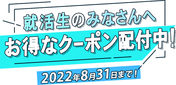 FANCLからのまだまだサマーキャンペーン おしえて！みんなのキレイと元気│健康食品・サプリメント通販のファンケルオンライン