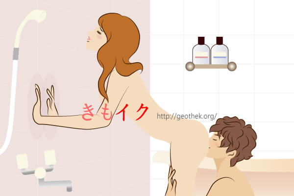 [天宮まりる]眼鏡巨乳の茶髪JKがお尻を揉まれながらおまんこを舐められる