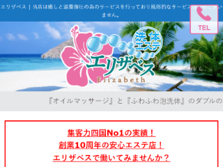 東京都内で洗体が人気のメンズエステ7選！口コミ・評判まとめ | メンエスタウン公式ブログ