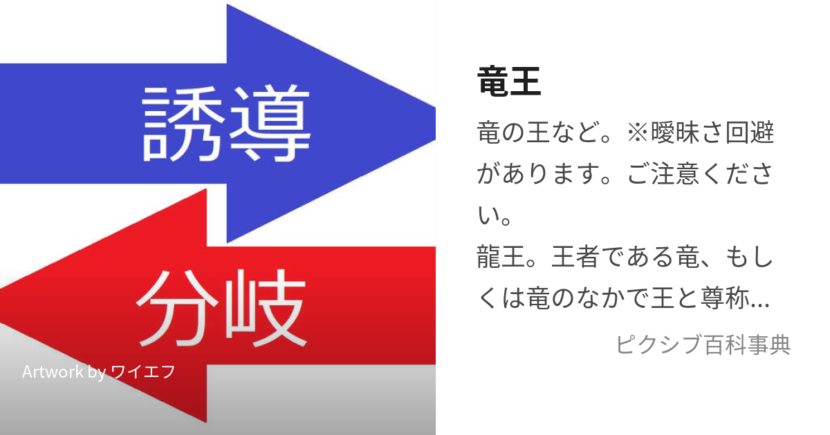 公式バトル大会「ポケモン竜王戦2020」が明日（5月29日）14時からライブ配信！ 初心者こそ必見だぞ、最高峰の戦いを見逃すな！ |