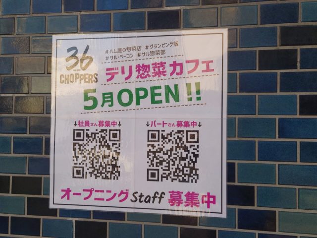 おすすめ】吹田の即尺(即プレイ)デリヘル店をご紹介！｜デリヘルじゃぱん