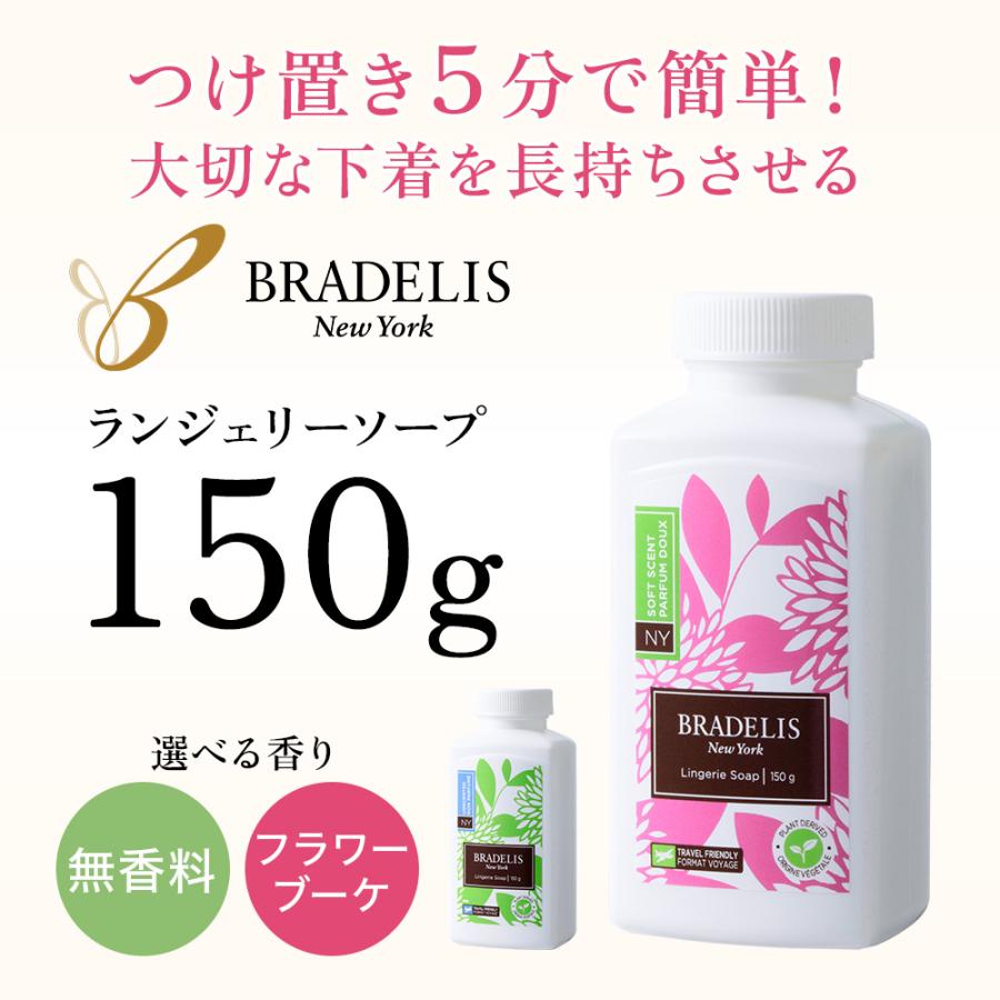 ランジェリー用洗剤について｜サラサーティ｜小林製薬