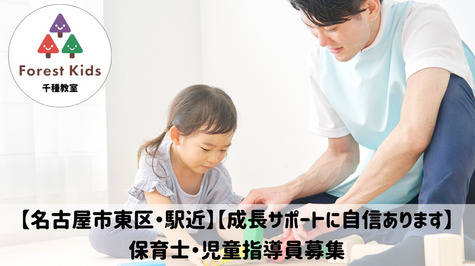 推薦入試対策】井ノ塾のやばいぐらい合格する推薦面接で言うべき内容【高校受験・公立高校・私立高校】 | 井ノ塾