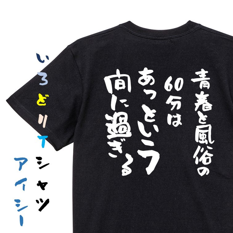 閲覧注意？】俺が出会った凄い風俗体験ベスト３を発表します！！！ | 夢見る乙女男性求人ブログ