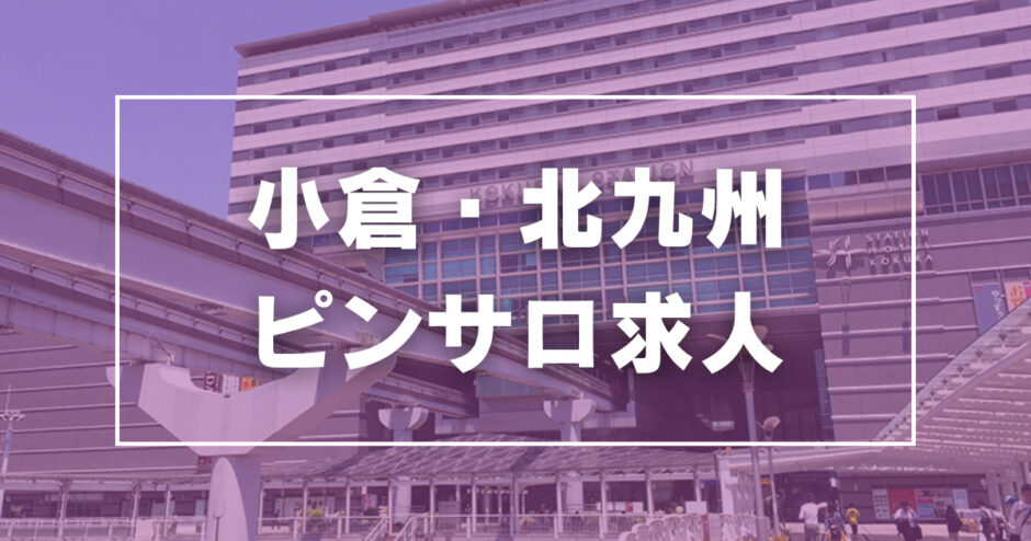 静岡県富士市に1軒だけ残ったソープランド「お湯処・桃山(ももやま)」は出稼ぎに向いていますか？ | 風俗求人お悩みしつもん掲示板