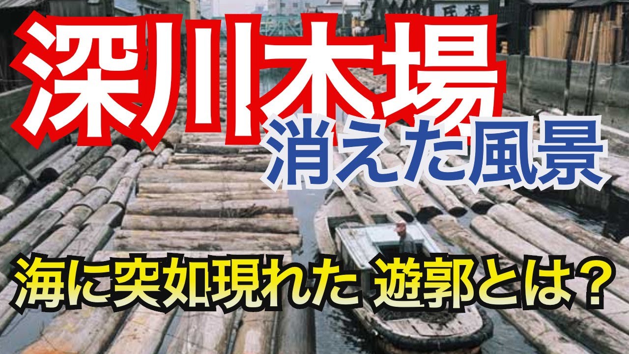 東京・木場の人気おすすめ風俗4店を口コミ・評判で厳選！本番/NN/NS情報も!? | midnight-angel[ミッドナイトエンジェル]